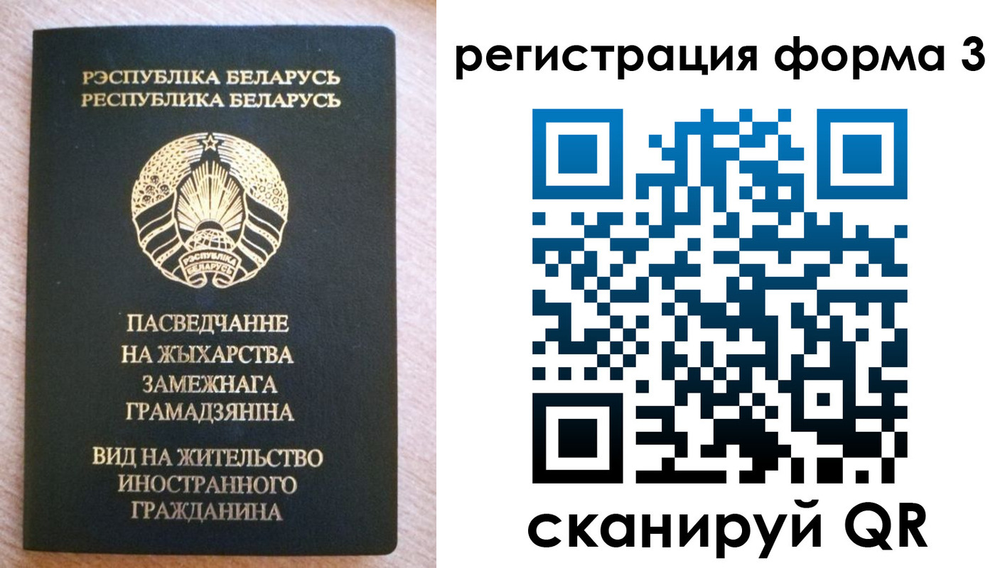 временная регистрация адрес в Астрахани