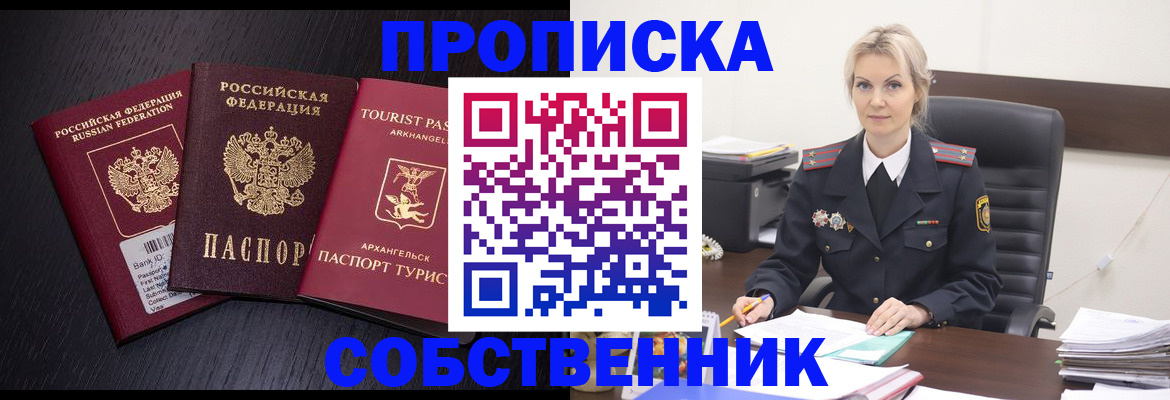 регистрация для дет. сада в Астрахани